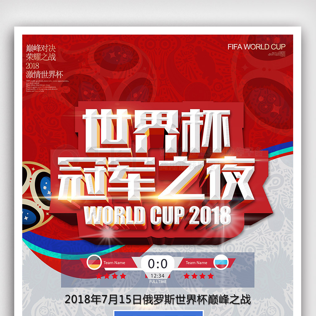 人都知道你