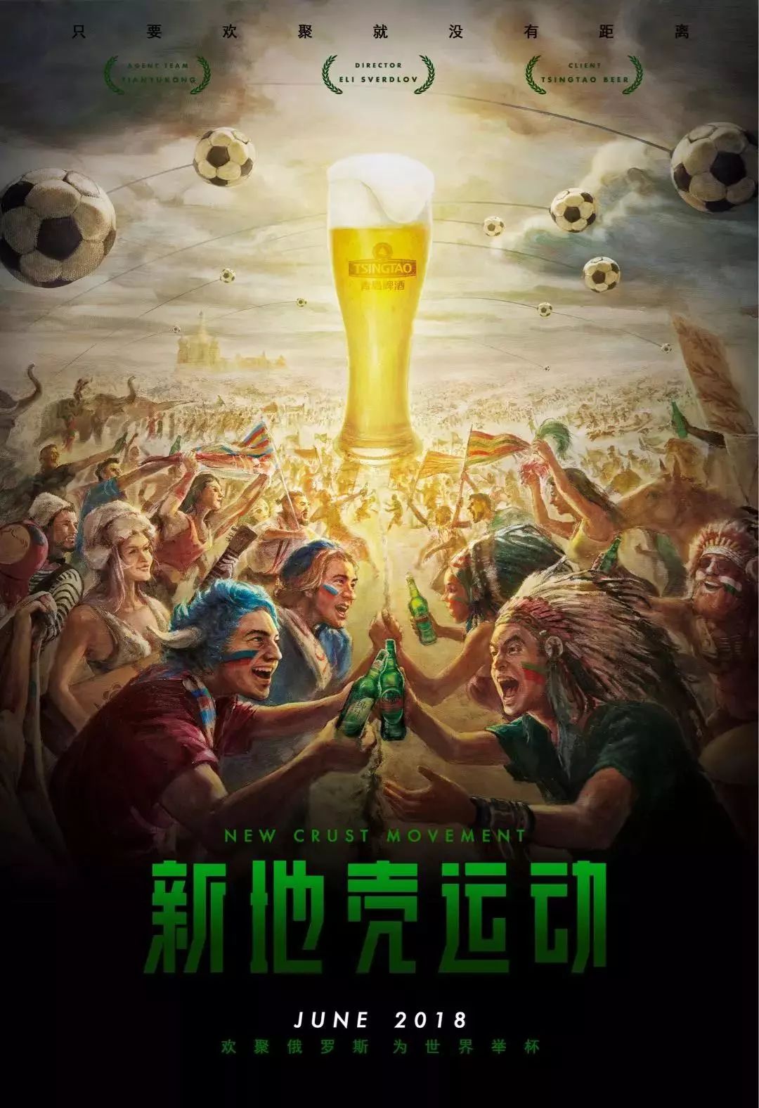 赛事不仅