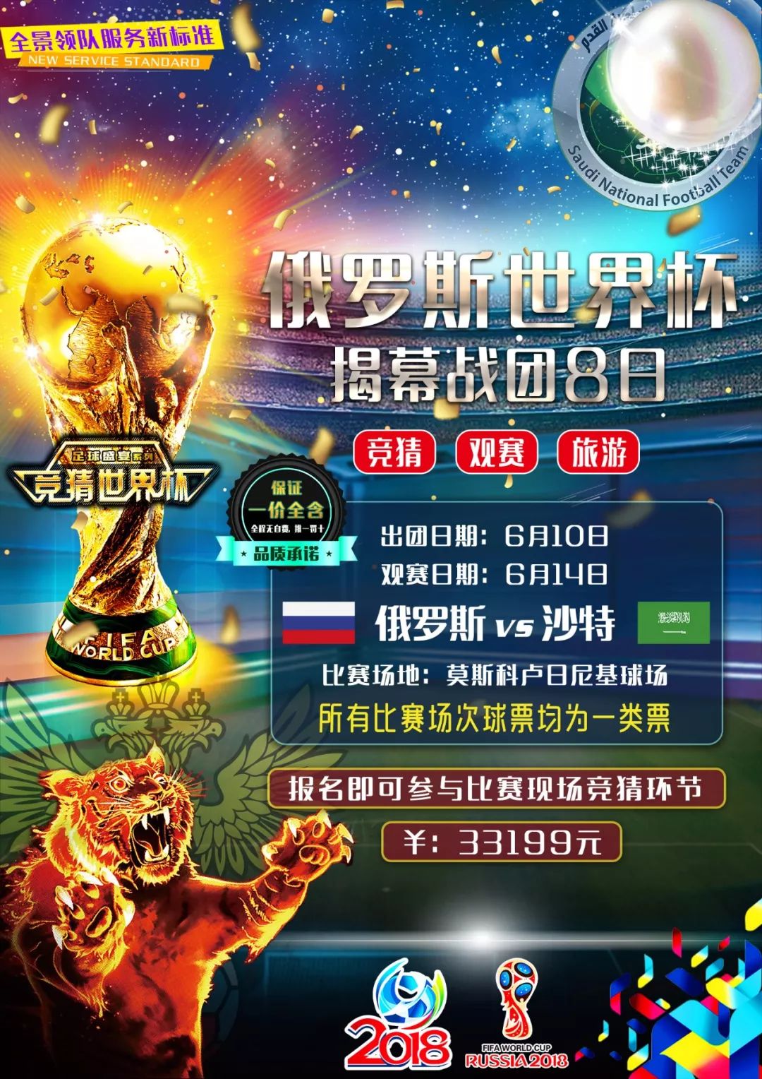 弟情源自