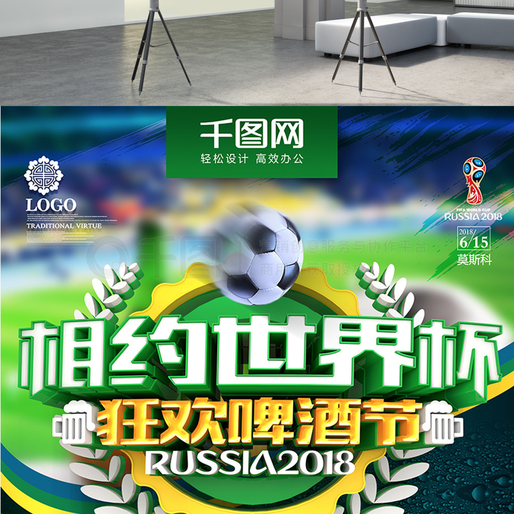 起和自