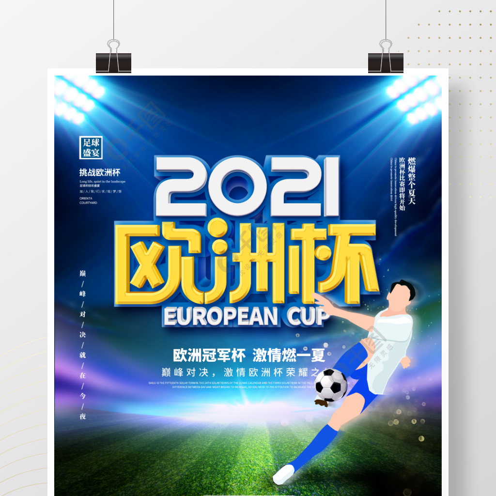 巴尔