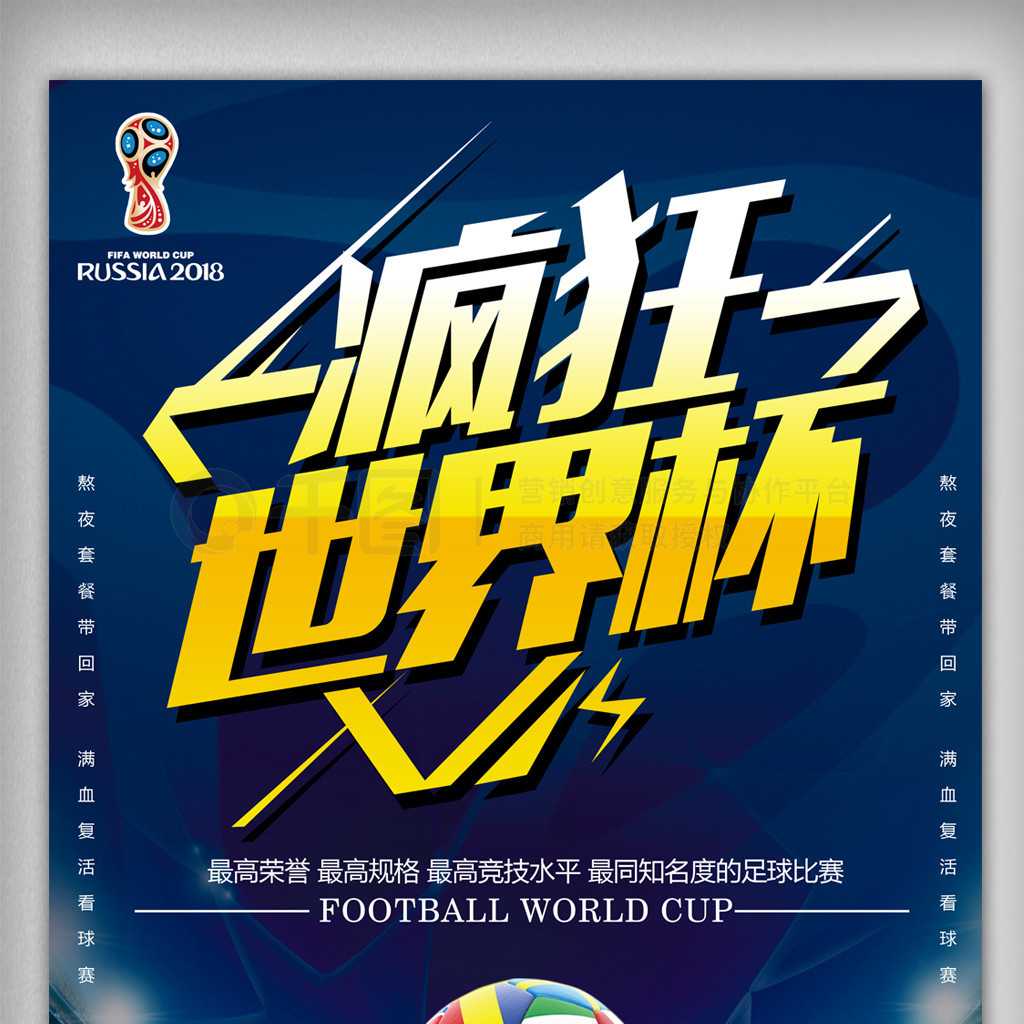 稱這場