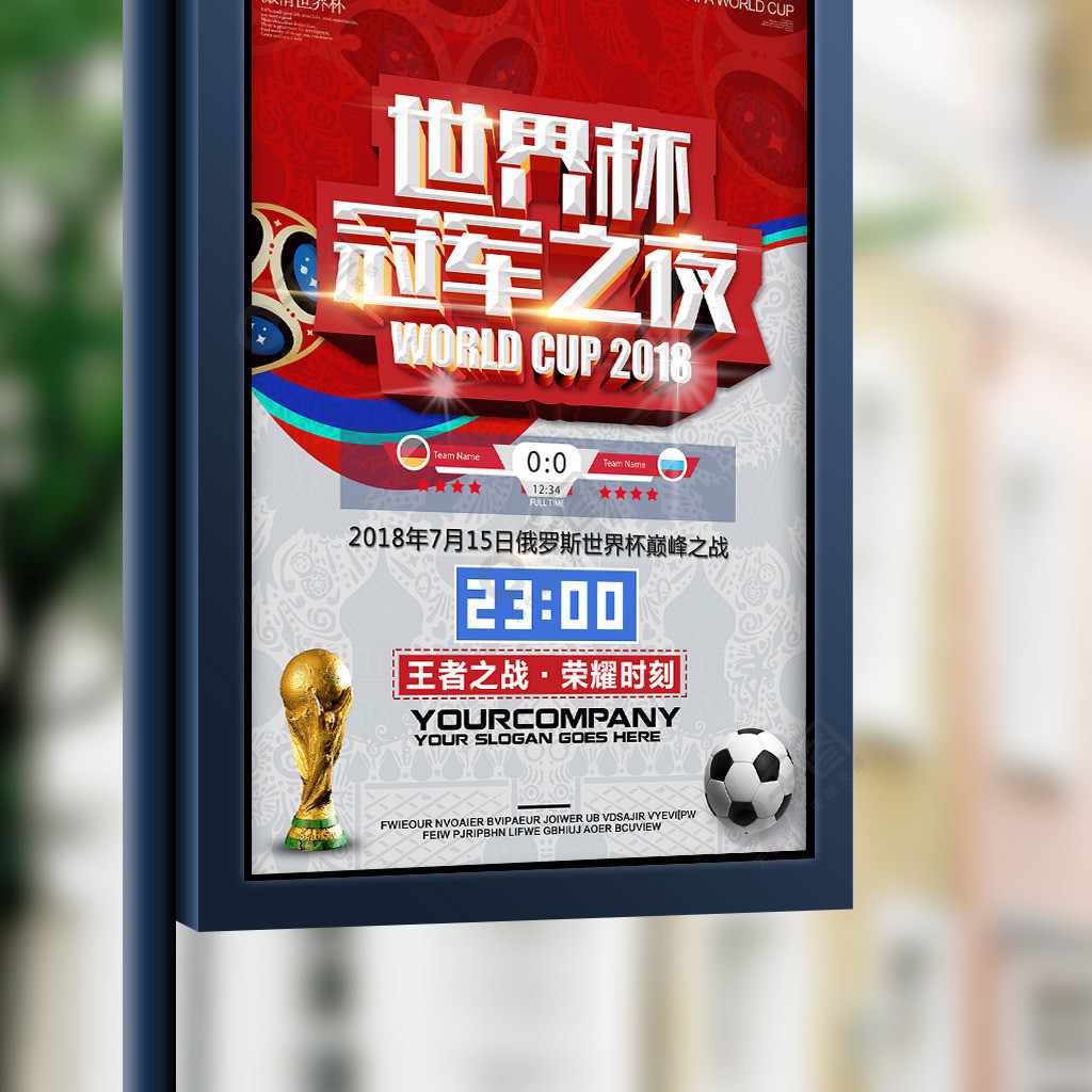 而安东尼