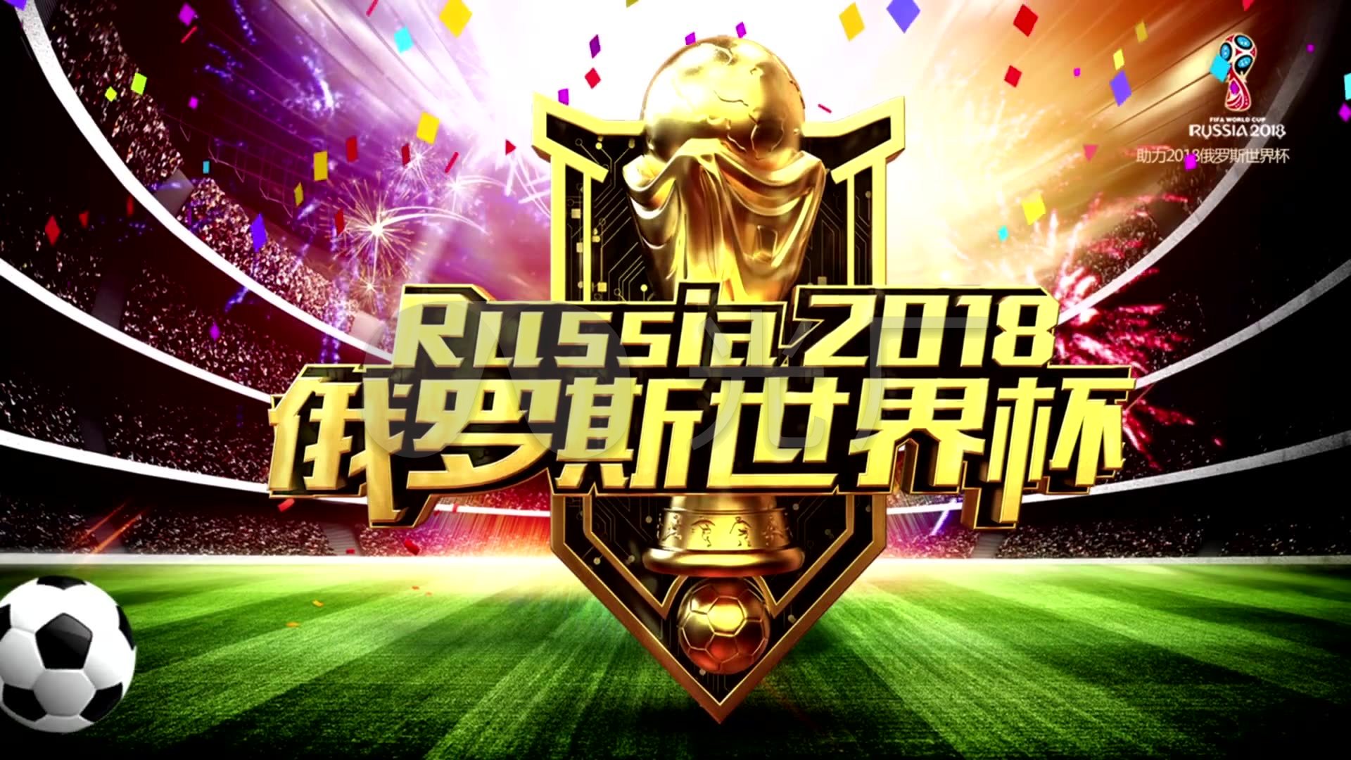 的方法斯
