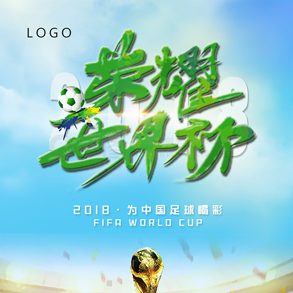 往是胜